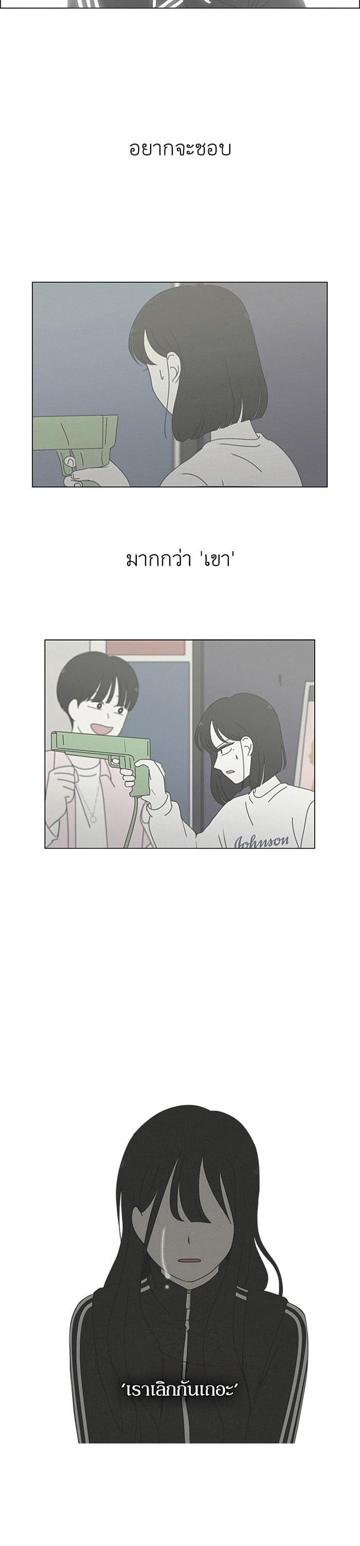 Manga-lc-com อ่านมังงะ อ่านการ์ตูน ออนไลน์ ฟรี Love Revolution รักนี้ต้องปฏิวัติ ตอนที่ 1 2 3 4 5 6 7 8 9 10 11 12 13 14 ฟรี ไม่มีโฆษณา Manga-lc - อ่าน มังงะ อ่าน การ์ตูน ออนไลน์ อ่านมังงะ ฟรี