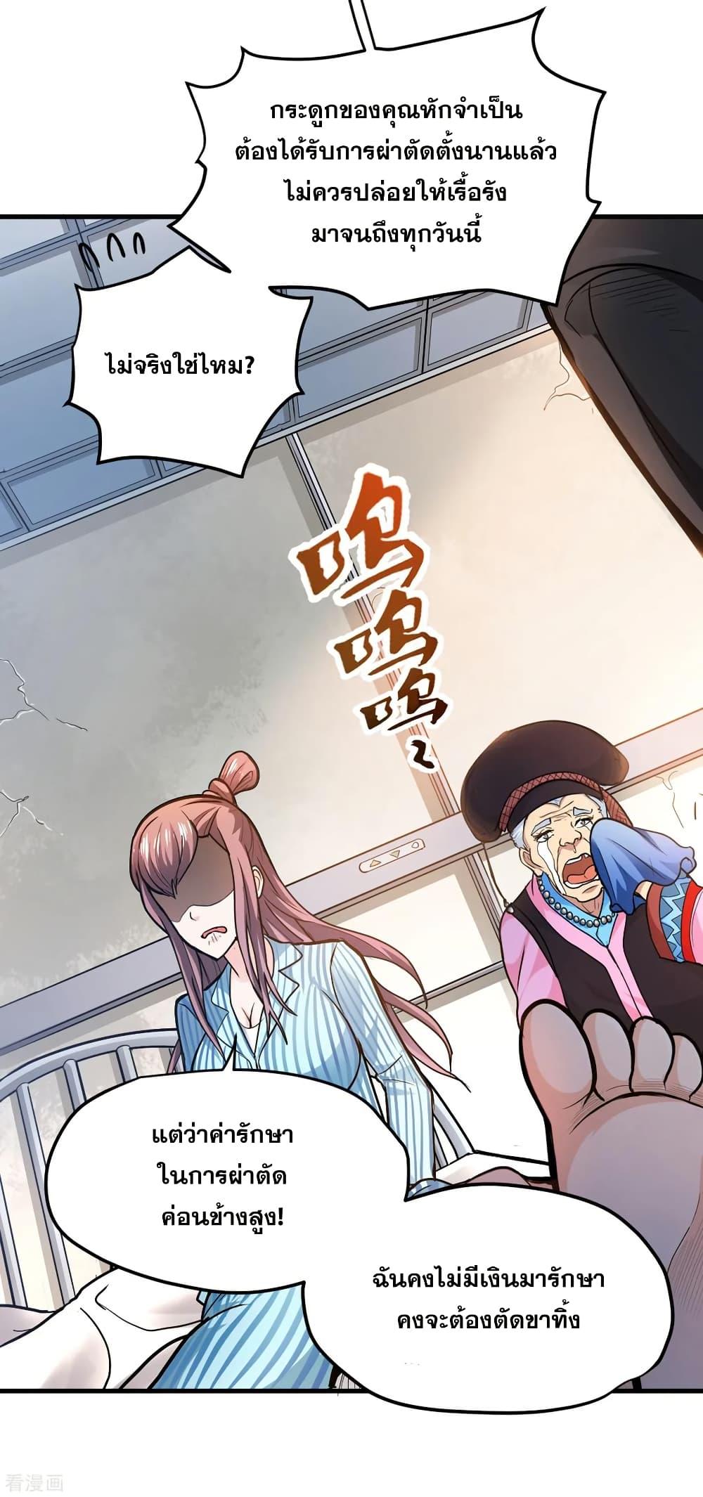 Manga-lc-com อ่านมังงะ อ่านการ์ตูน ออนไลน์ ฟรี Peerless Doctor in the City ตอนที่ 1 2 3 4 5 6 7 8 9 10 11 12 13 14 ฟรี ไม่มีโฆษณา Manga-lc - อ่าน มังงะ อ่าน การ์ตูน ออนไลน์ อ่านมังงะ ฟรี