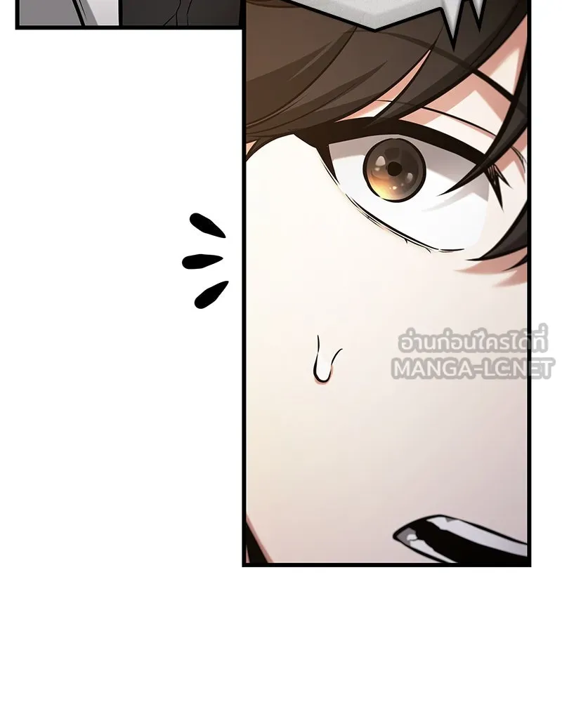 Omniscient Reader อ่านชะตาวันสิ้นโลก ตอนที่ 46 เรื่องเล่าใหม่ (3) รูปที่ 96