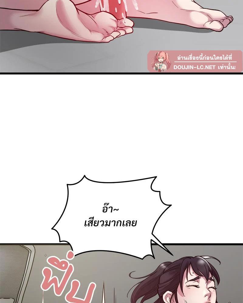 Doujin-Lc- อ่าน โดจิน มังฮวา เกาหลี ญี่ปุ่น จีน แปลไทย Taxi ตอนที่ 1 2 3 4 5 6 7 8 9 10 11 12 13 14 ฟรี ไม่มีโฆษณา อ่าน โดจิน Manhwa เกาหลี ญี่ปุ่น จีน เรามีครบ คัดมาให้เน้นๆ โดจิน 18+ รับประกันความฟินโดย  Doujin Lc