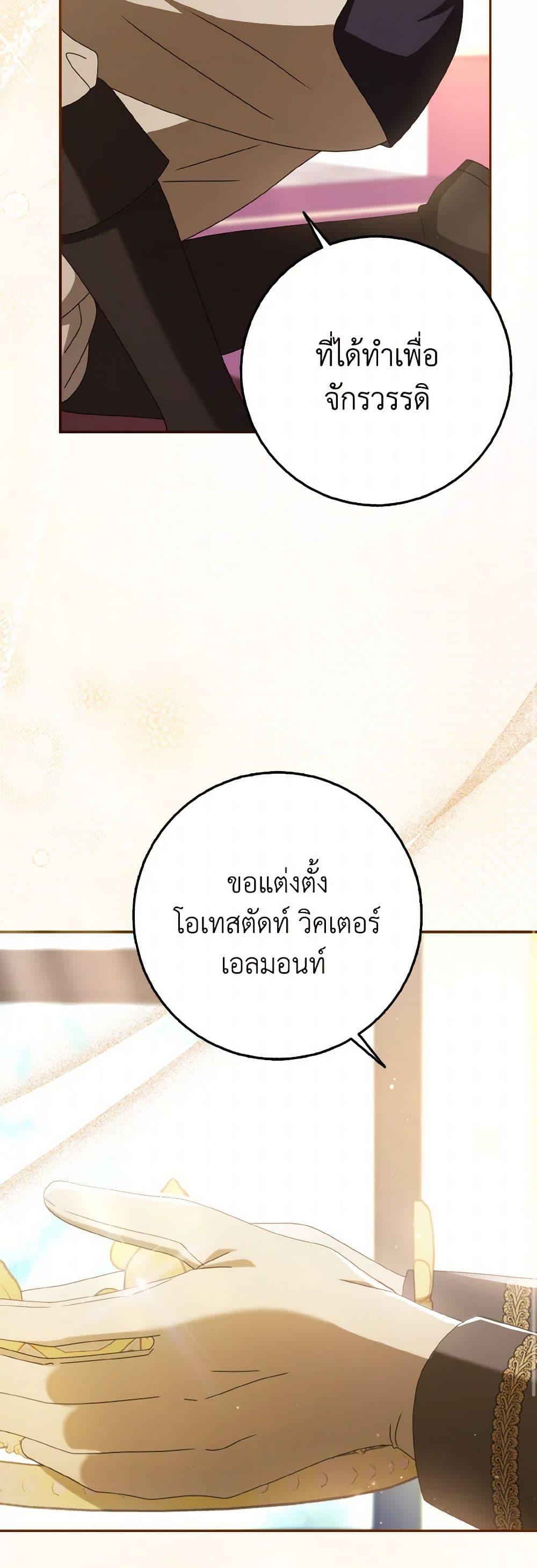 Manga-lc-com อ่านมังงะ อ่านการ์ตูน ออนไลน์ ฟรี Cinderella Disappeared ตอนที่ 1 2 3 4 5 6 7 8 9 10 11 12 13 14 ฟรี ไม่มีโฆษณา Manga-lc - อ่าน มังงะ อ่าน การ์ตูน ออนไลน์ อ่านมังงะ ฟรี