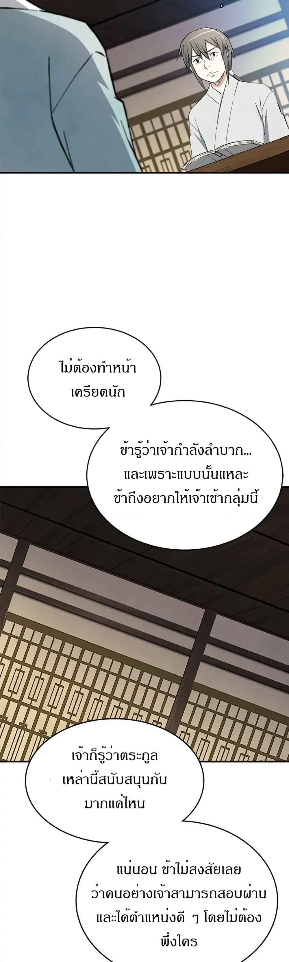 Manga-lc-com อ่านมังงะ อ่านการ์ตูน ออนไลน์ ฟรี Sunyu of the Shadowless ตอนที่ 1 2 3 4 5 6 7 8 9 10 11 12 13 14 ฟรี ไม่มีโฆษณา Manga-lc - อ่าน มังงะ อ่าน การ์ตูน ออนไลน์ อ่านมังงะ ฟรี