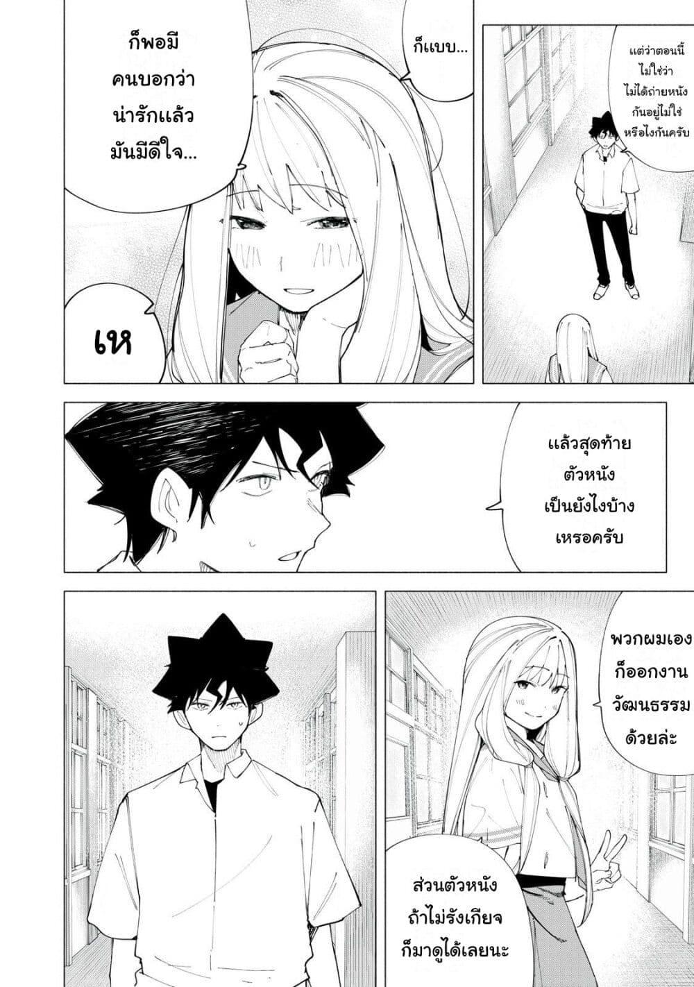 Manga-lc-com อ่านมังงะ อ่านการ์ตูน ออนไลน์ ฟรี R15+ ja dame desu ka ตอนที่ 1 2 3 4 5 6 7 8 9 10 11 12 13 14 ฟรี ไม่มีโฆษณา Manga-lc - อ่าน มังงะ อ่าน การ์ตูน ออนไลน์ อ่านมังงะ ฟรี