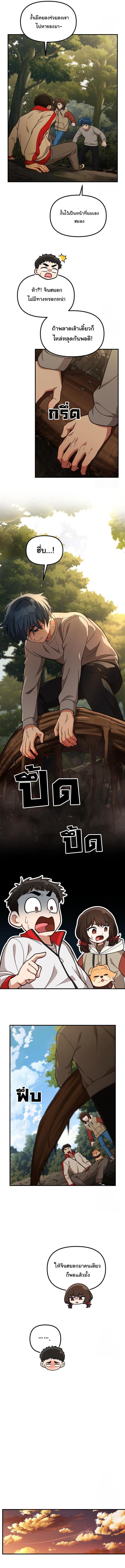 Manga-lc-com อ่านมังงะ อ่านการ์ตูน ออนไลน์ ฟรี The Genius Wants to be Ordinary! ตอนที่ 1 2 3 4 5 6 7 8 9 10 11 12 13 14 ฟรี ไม่มีโฆษณา Manga-lc - อ่าน มังงะ อ่าน การ์ตูน ออนไลน์ อ่านมังงะ ฟรี