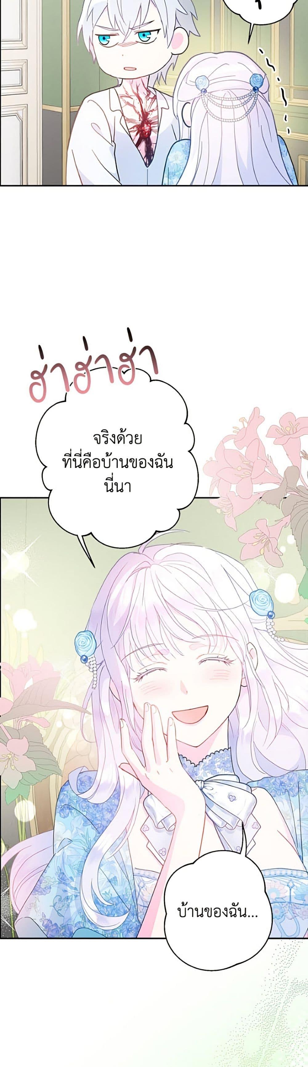 Manga-lc-com อ่านมังงะ อ่านการ์ตูน ออนไลน์ ฟรี Forget My Husband, I’ll Go Make Money ตอนที่ 1 2 3 4 5 6 7 8 9 10 11 12 13 14 ฟรี ไม่มีโฆษณา Manga-lc - อ่าน มังงะ อ่าน การ์ตูน ออนไลน์ อ่านมังงะ ฟรี