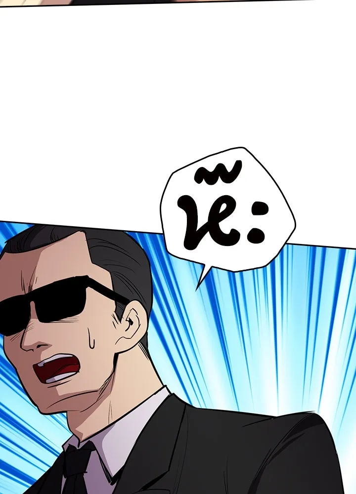 นักเลงกระจอกย้อนเวลามาทวงแค้น ตอนที่ 62 รูปที่ 95