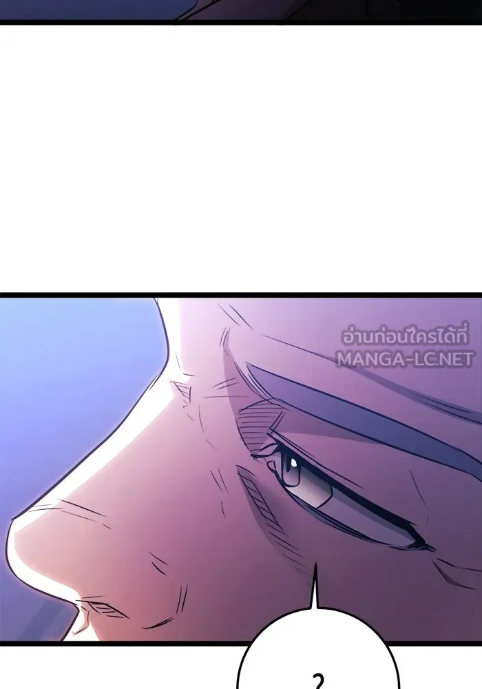 ราชินีนักบู๊ ตอนที่ 74 รูปที่ 48