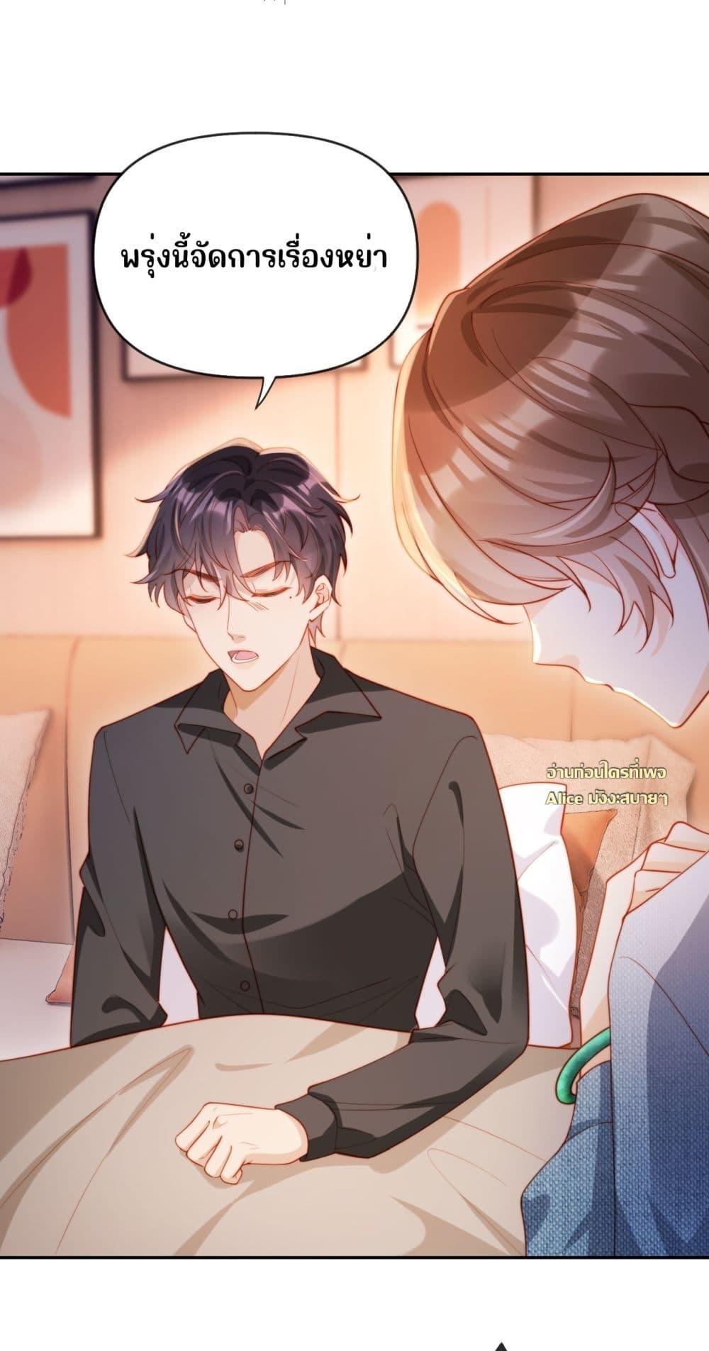 Manga-lc-com อ่านมังงะ อ่านการ์ตูน ออนไลน์ ฟรี บอสตัวร้ายแสร้ง ตอนที่ 1 2 3 4 5 6 7 8 9 10 11 12 13 14 ฟรี ไม่มีโฆษณา Manga-lc - อ่าน มังงะ อ่าน การ์ตูน ออนไลน์ อ่านมังงะ ฟรี