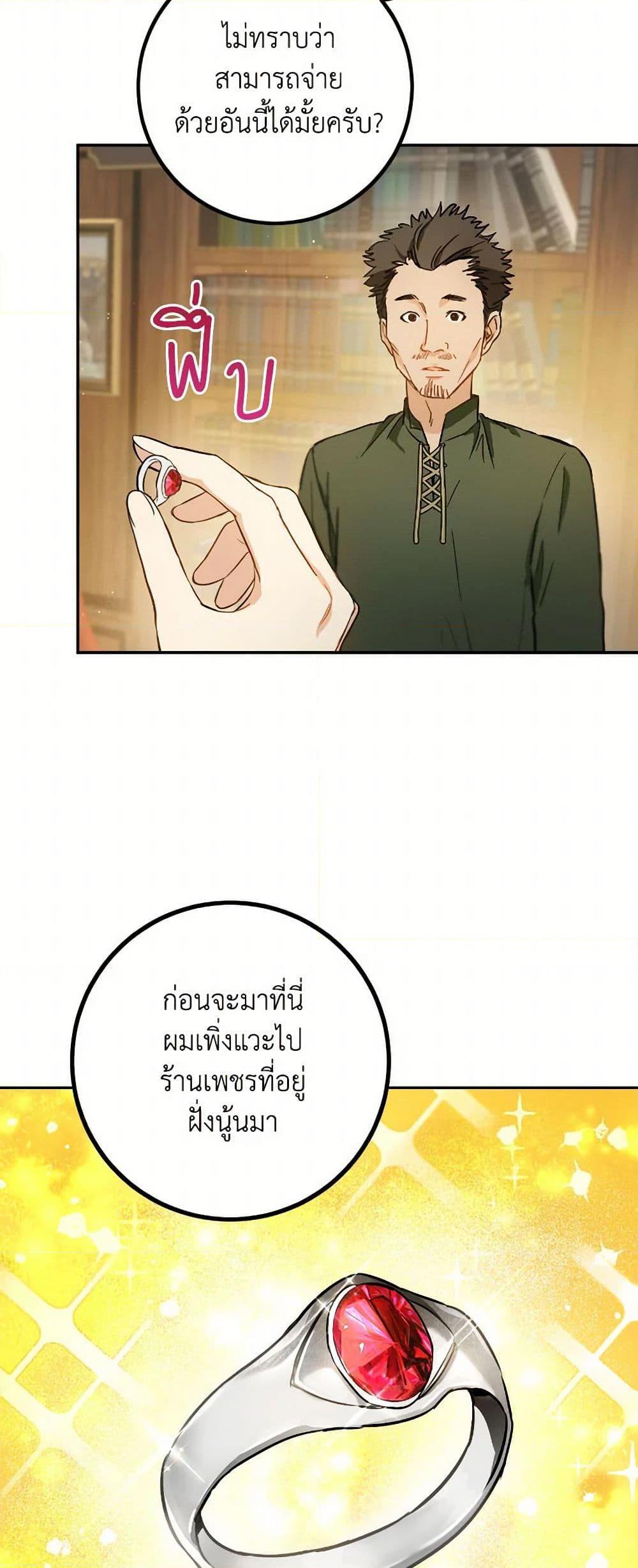 Manga-lc-com อ่านมังงะ อ่านการ์ตูน ออนไลน์ ฟรี The Heiress’s Double Life ตอนที่ 1 2 3 4 5 6 7 8 9 10 11 12 13 14 ฟรี ไม่มีโฆษณา Manga-lc - อ่าน มังงะ อ่าน การ์ตูน ออนไลน์ อ่านมังงะ ฟรี