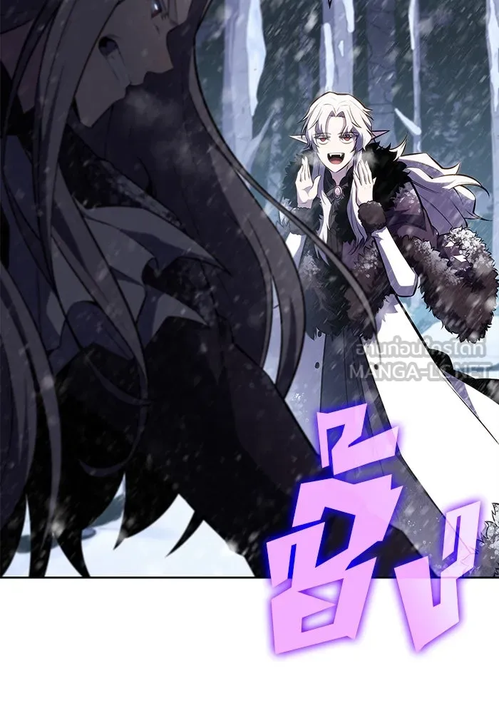 ผู้เล่นหน้าใหม่เลเวลแมกซ์ ตอนที่ 85 หมาล่าเนื้อจากตระกูลเดคาซัส (1 รูปที่ 78