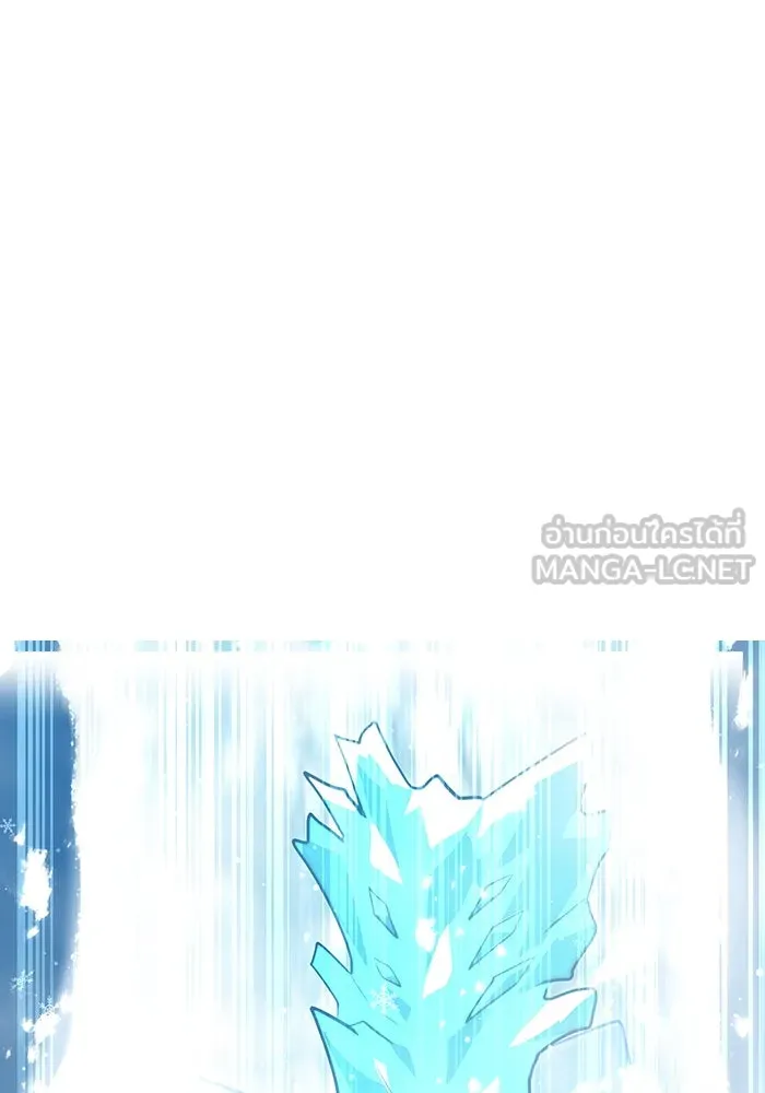 เพลเยอร์เลือดเทวะ ตอนที่ 52 สเตจ  หอคอยหนาม ② รูปที่ 87