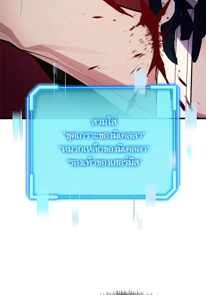 เริ่มเกมพร้อม 13 คุณสมบัติลับ ตอนที่ 14 รูปที่ 4