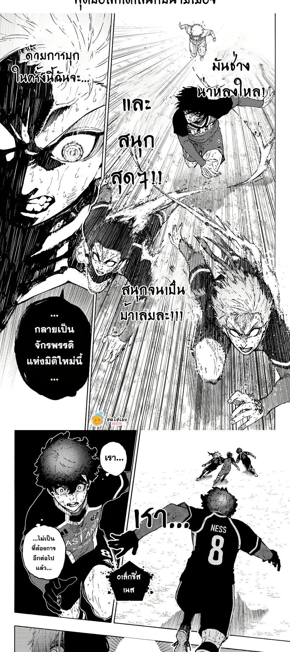 Manga-lc-com อ่านมังงะ อ่านการ์ตูน ออนไลน์ ฟรี Blue Lock ตอนที่ 1 2 3 4 5 6 7 8 9 10 11 12 13 14 ฟรี ไม่มีโฆษณา Manga-lc - อ่าน มังงะ อ่าน การ์ตูน ออนไลน์ อ่านมังงะ ฟรี