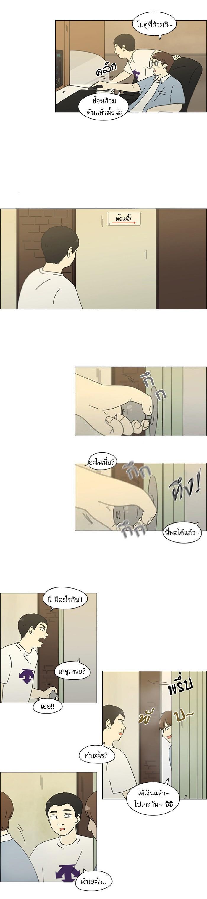 Manga-lc-com อ่านมังงะ อ่านการ์ตูน ออนไลน์ ฟรี Love Revolution รักนี้ต้องปฏิวัติ ตอนที่ 1 2 3 4 5 6 7 8 9 10 11 12 13 14 ฟรี ไม่มีโฆษณา Manga-lc - อ่าน มังงะ อ่าน การ์ตูน ออนไลน์ อ่านมังงะ ฟรี