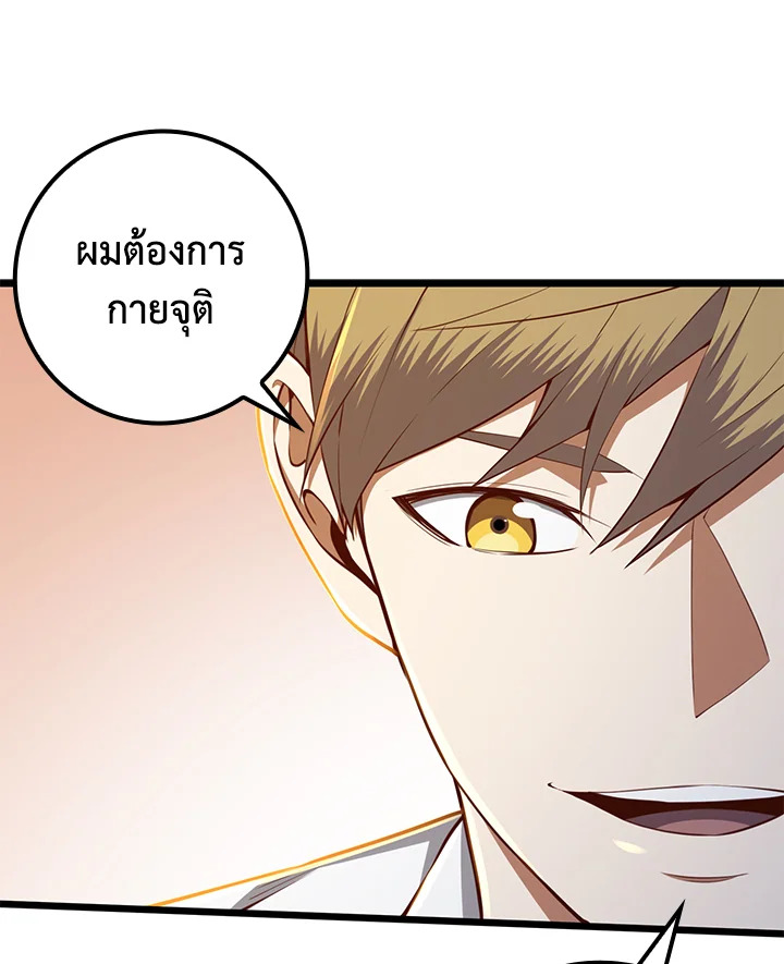 Manga-lc-com อ่านมังงะ อ่านการ์ตูน ออนไลน์ ฟรี The Lord of Coins ตอนที่ 1 2 3 4 5 6 7 8 9 10 11 12 13 14 ฟรี ไม่มีโฆษณา Manga-lc - อ่าน มังงะ อ่าน การ์ตูน ออนไลน์ อ่านมังงะ ฟรี