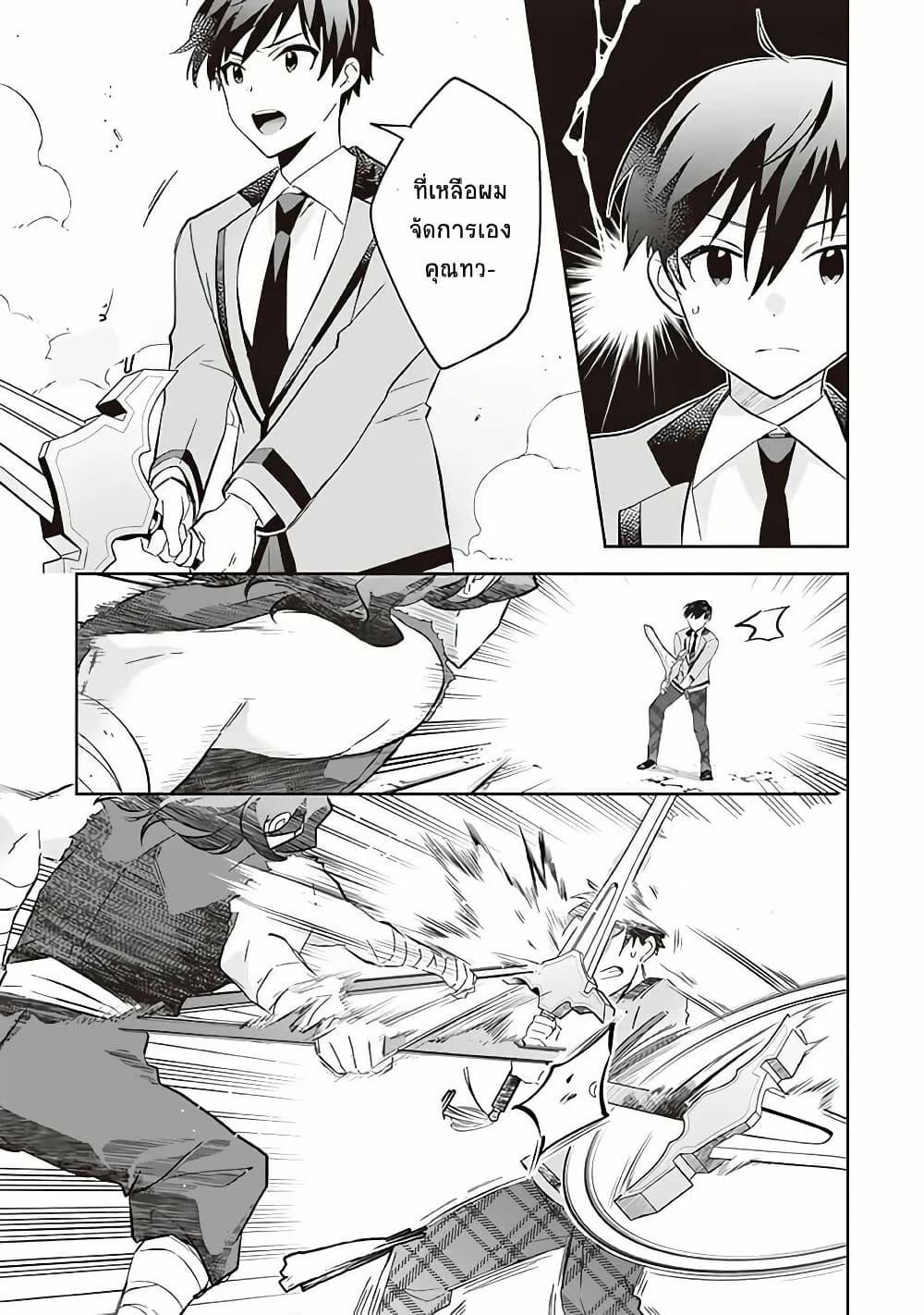 Manga-lc-com อ่านมังงะ อ่านการ์ตูน ออนไลน์ ฟรี Jimi na Kensei wa Sore Demo Saikyou desu ตอนที่ 1 2 3 4 5 6 7 8 9 10 11 12 13 14 ฟรี ไม่มีโฆษณา Manga-lc - อ่าน มังงะ อ่าน การ์ตูน ออนไลน์ อ่านมังงะ ฟรี