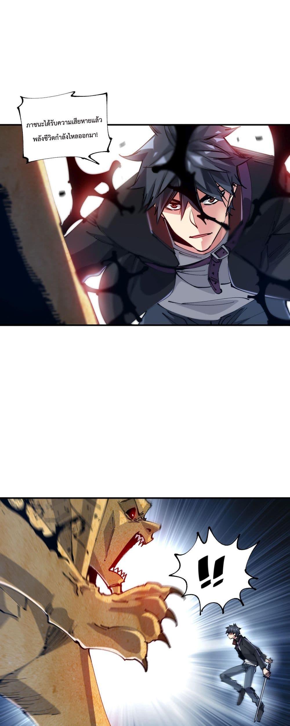 Manga-lc-com อ่านมังงะ อ่านการ์ตูน ออนไลน์ ฟรี The Evolution ตอนที่ 1 2 3 4 5 6 7 8 9 10 11 12 13 14 ฟรี ไม่มีโฆษณา Manga-lc - อ่าน มังงะ อ่าน การ์ตูน ออนไลน์ อ่านมังงะ ฟรี