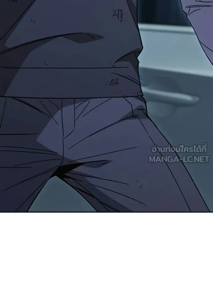 Study Group ตอนที่ 299 รูปที่ 30