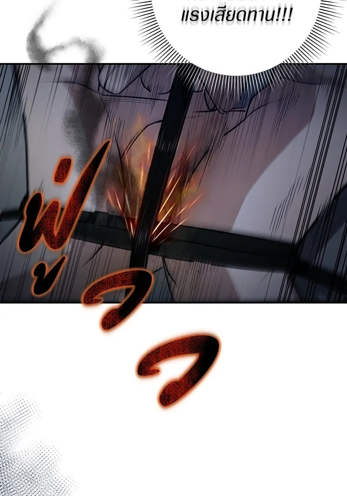 เชื่อเถอะ ฉันเป็นฮันเตอร์ห่วยแตก ตอนที่ 18 รูปที่ 145