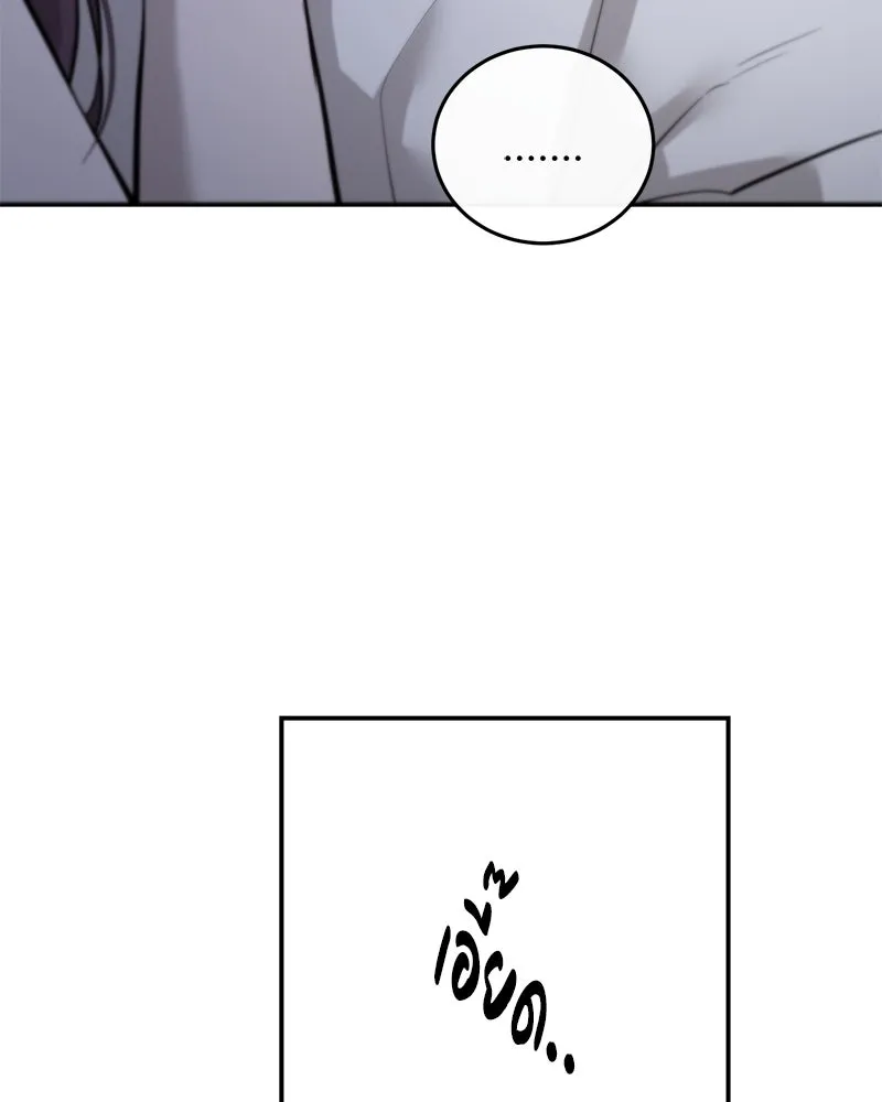 ตำนานเทพธิดาตกสวรรค์ ตอนที่ 107 รูปที่ 41