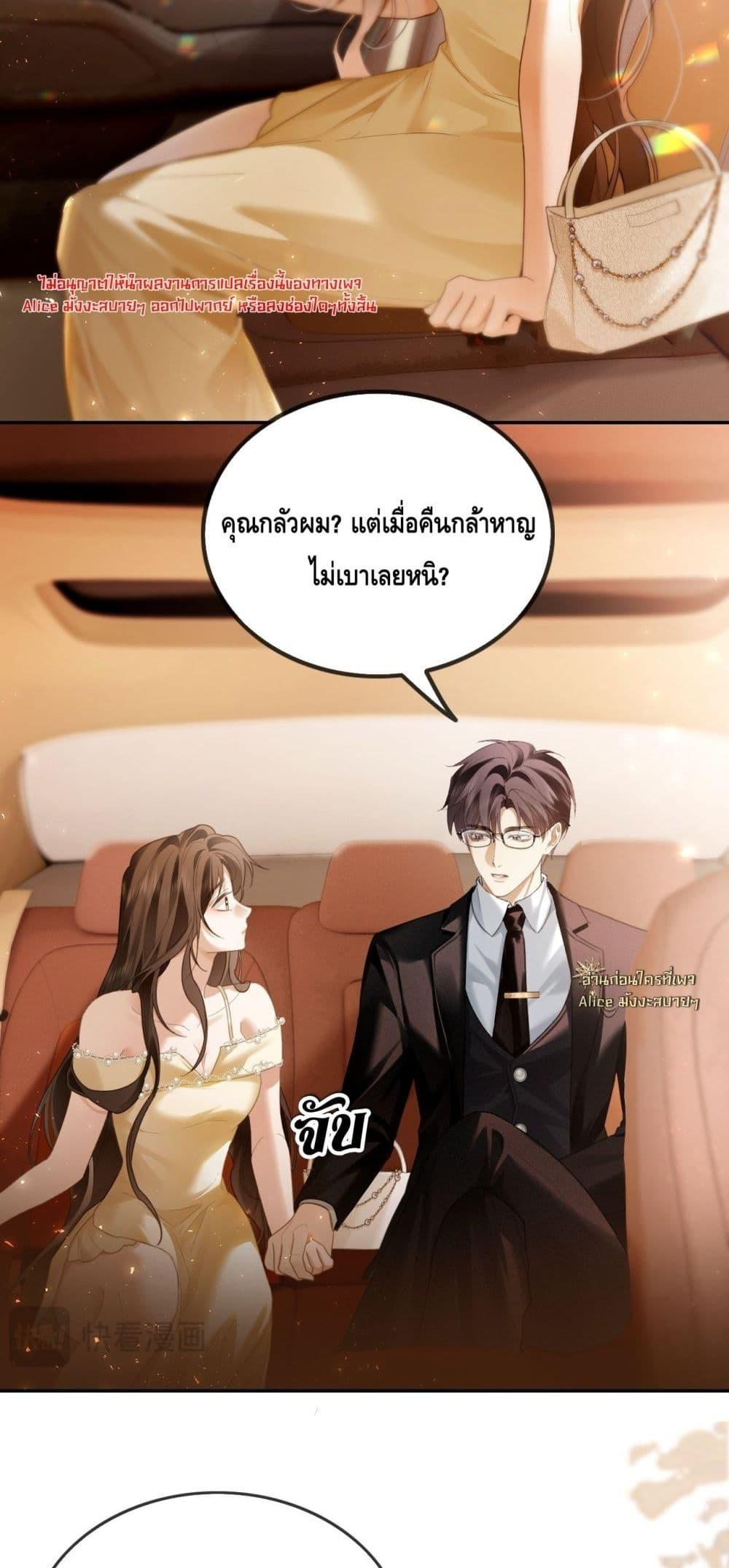 Manga-lc-com อ่านมังงะ อ่านการ์ตูน ออนไลน์ ฟรี Seduceher–กั ตอนที่ 1 2 3 4 5 6 7 8 9 10 11 12 13 14 ฟรี ไม่มีโฆษณา Manga-lc - อ่าน มังงะ อ่าน การ์ตูน ออนไลน์ อ่านมังงะ ฟรี
