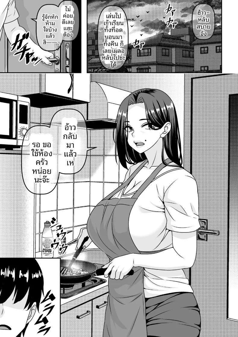 Doujin-Lc- อ่าน โดจิน มังฮวา เกาหลี ญี่ปุ่น จีน แปลไทย คุณป้าพยายามหาลูกค้าด้วยการทำสัญญากับผม (Waribashi Kouka) ตอนที่ 1 2 3 4 5 6 7 8 9 10 11 12 13 14 ฟรี ไม่มีโฆษณา อ่าน โดจิน Manhwa เกาหลี ญี่ปุ่น จีน เรามีครบ คัดมาให้เน้นๆ โดจิน 18+ รับประกันความฟินโดย  Doujin Lc