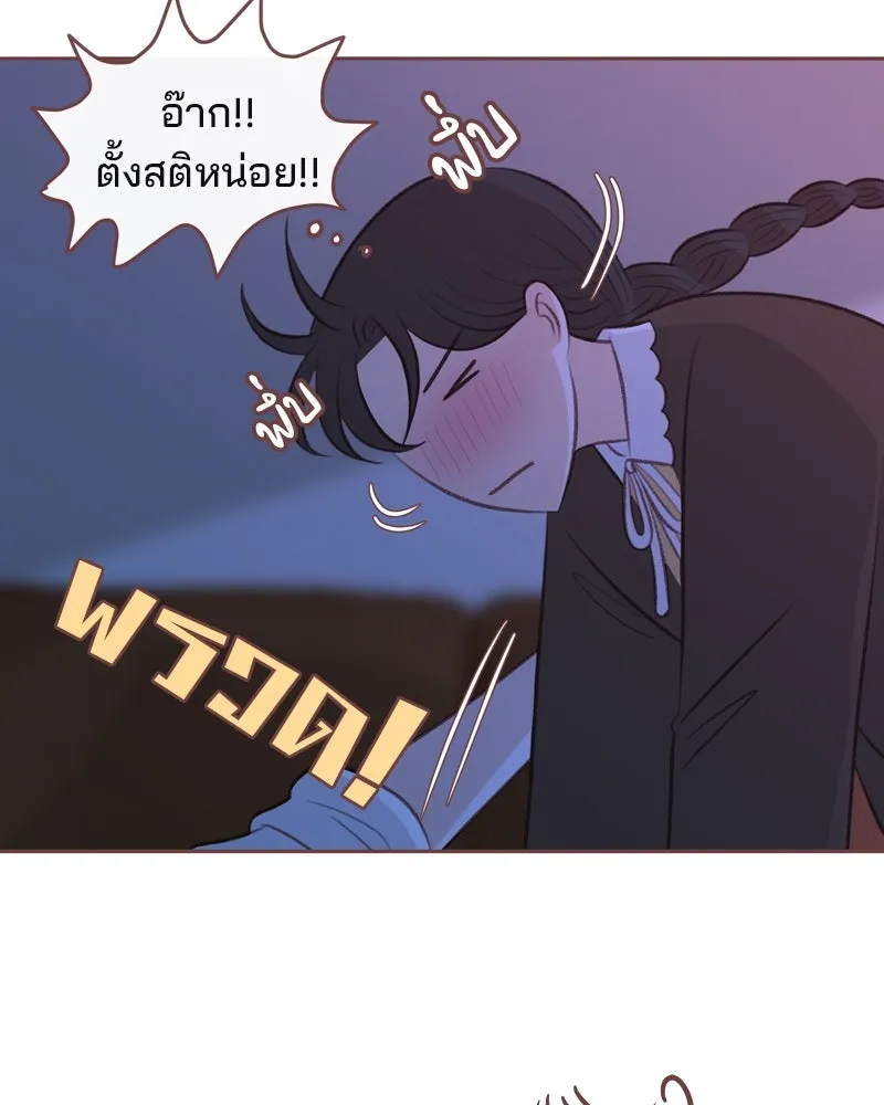 เพียงลมหนาว ตอนที่ 19 รูปที่ 107