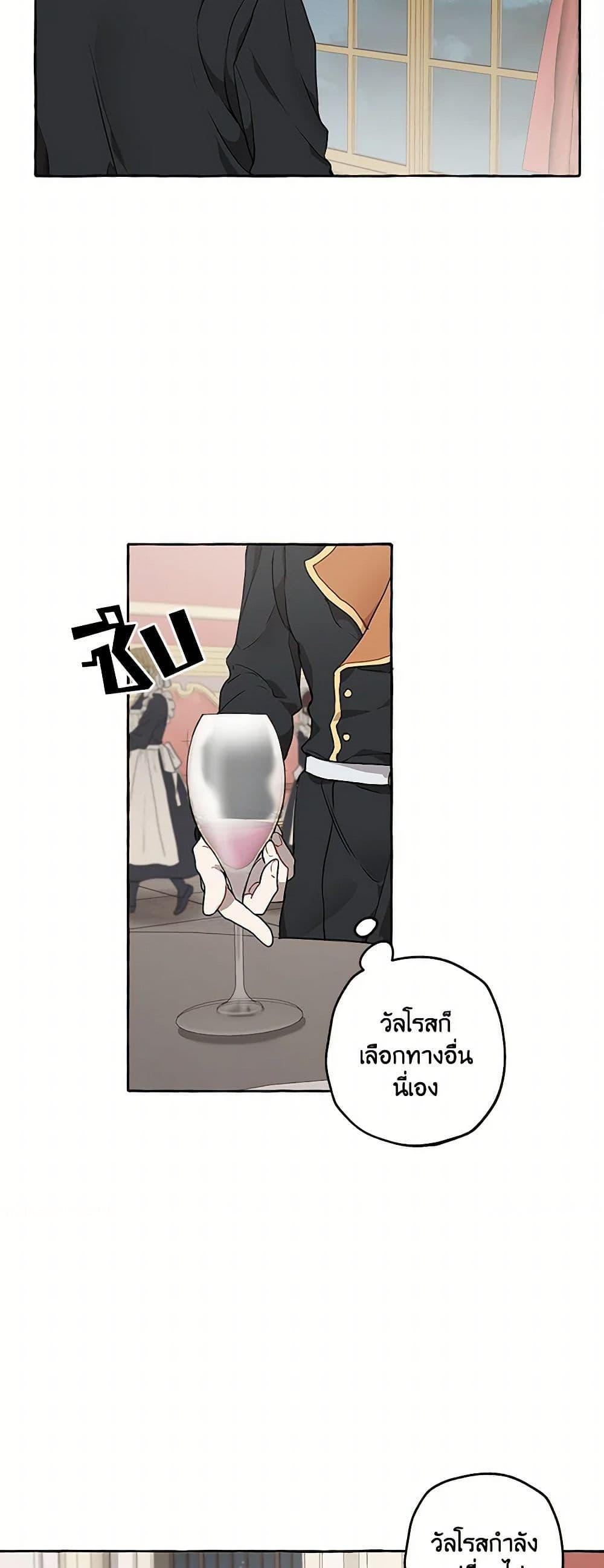 Manga-lc-com อ่านมังงะ อ่านการ์ตูน ออนไลน์ ฟรี It Was All a Mistake ตอนที่ 1 2 3 4 5 6 7 8 9 10 11 12 13 14 ฟรี ไม่มีโฆษณา Manga-lc - อ่าน มังงะ อ่าน การ์ตูน ออนไลน์ อ่านมังงะ ฟรี