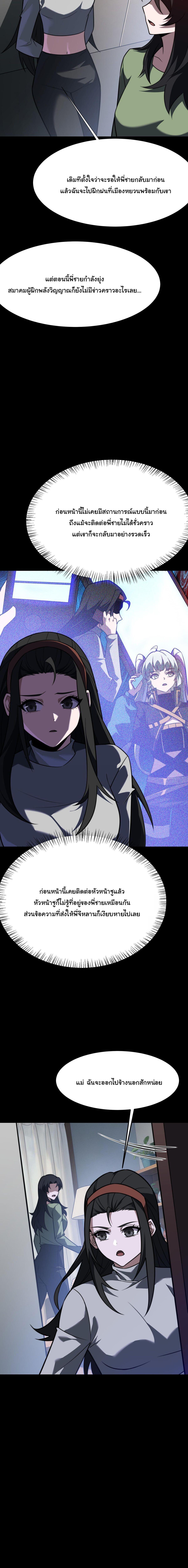 Manga-lc-com อ่านมังงะ อ่านการ์ตูน ออนไลน์ ฟรี After breaking up with the school beauty, I became a martial arts master ตอนที่ 1 2 3 4 5 6 7 8 9 10 11 12 13 14 ฟรี ไม่มีโฆษณา Manga-lc - อ่าน มังงะ อ่าน การ์ตูน ออนไลน์ อ่านมังงะ ฟรี