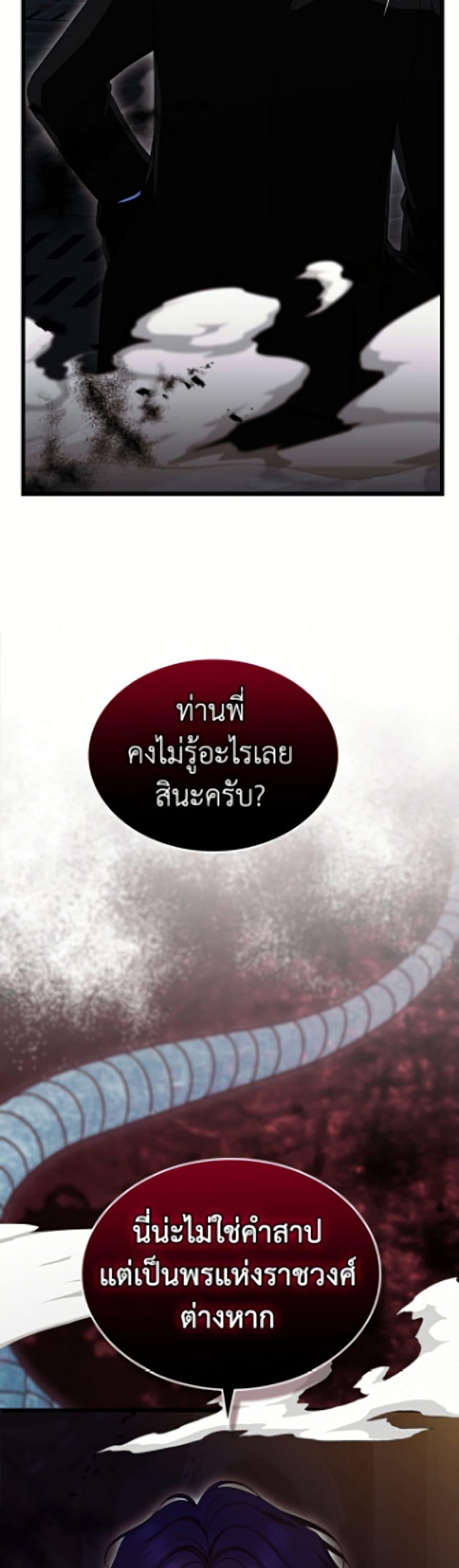 Manga-lc-com อ่านมังงะ อ่านการ์ตูน ออนไลน์ ฟรี I Stole the Heroine’s First Love ตอนที่ 1 2 3 4 5 6 7 8 9 10 11 12 13 14 ฟรี ไม่มีโฆษณา Manga-lc - อ่าน มังงะ อ่าน การ์ตูน ออนไลน์ อ่านมังงะ ฟรี