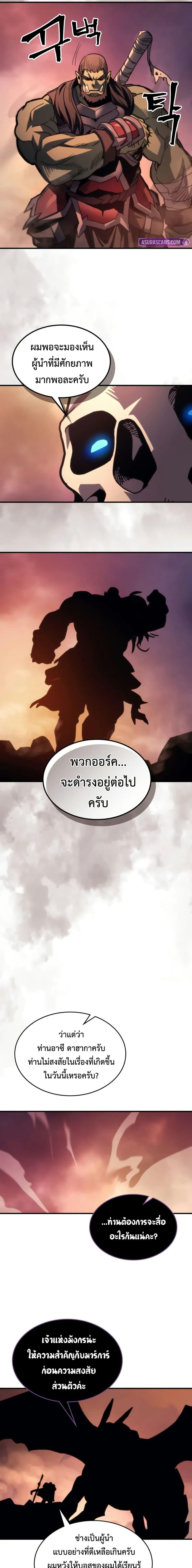 Manga-lc-com อ่านมังงะ อ่านการ์ตูน ออนไลน์ ฟรี Mr Devourer, Please Act Like a Final Boss ตอนที่ 1 2 3 4 5 6 7 8 9 10 11 12 13 14 ฟรี ไม่มีโฆษณา Manga-lc - อ่าน มังงะ อ่าน การ์ตูน ออนไลน์ อ่านมังงะ ฟรี