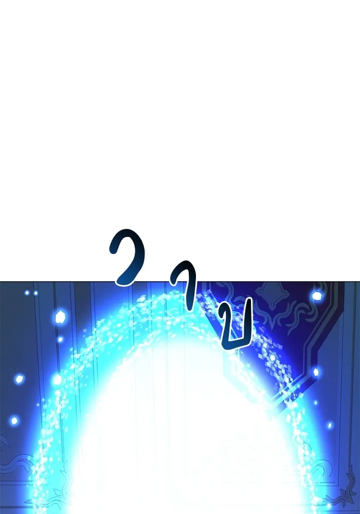 อะคาเดมีนี้เห็นทีจะเจ๊ง ตอนที่ 34 รูปที่ 23