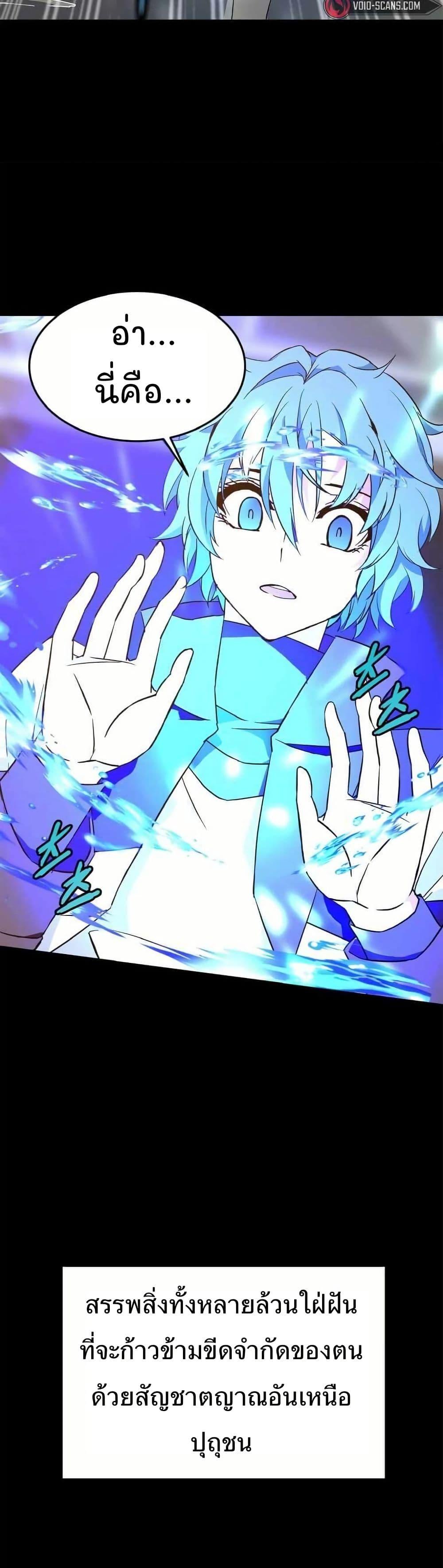 Manga-lc-com อ่านมังงะ อ่านการ์ตูน ออนไลน์ ฟรี Return of the Elemental Lord ตอนที่ 1 2 3 4 5 6 7 8 9 10 11 12 13 14 ฟรี ไม่มีโฆษณา Manga-lc - อ่าน มังงะ อ่าน การ์ตูน ออนไลน์ อ่านมังงะ ฟรี