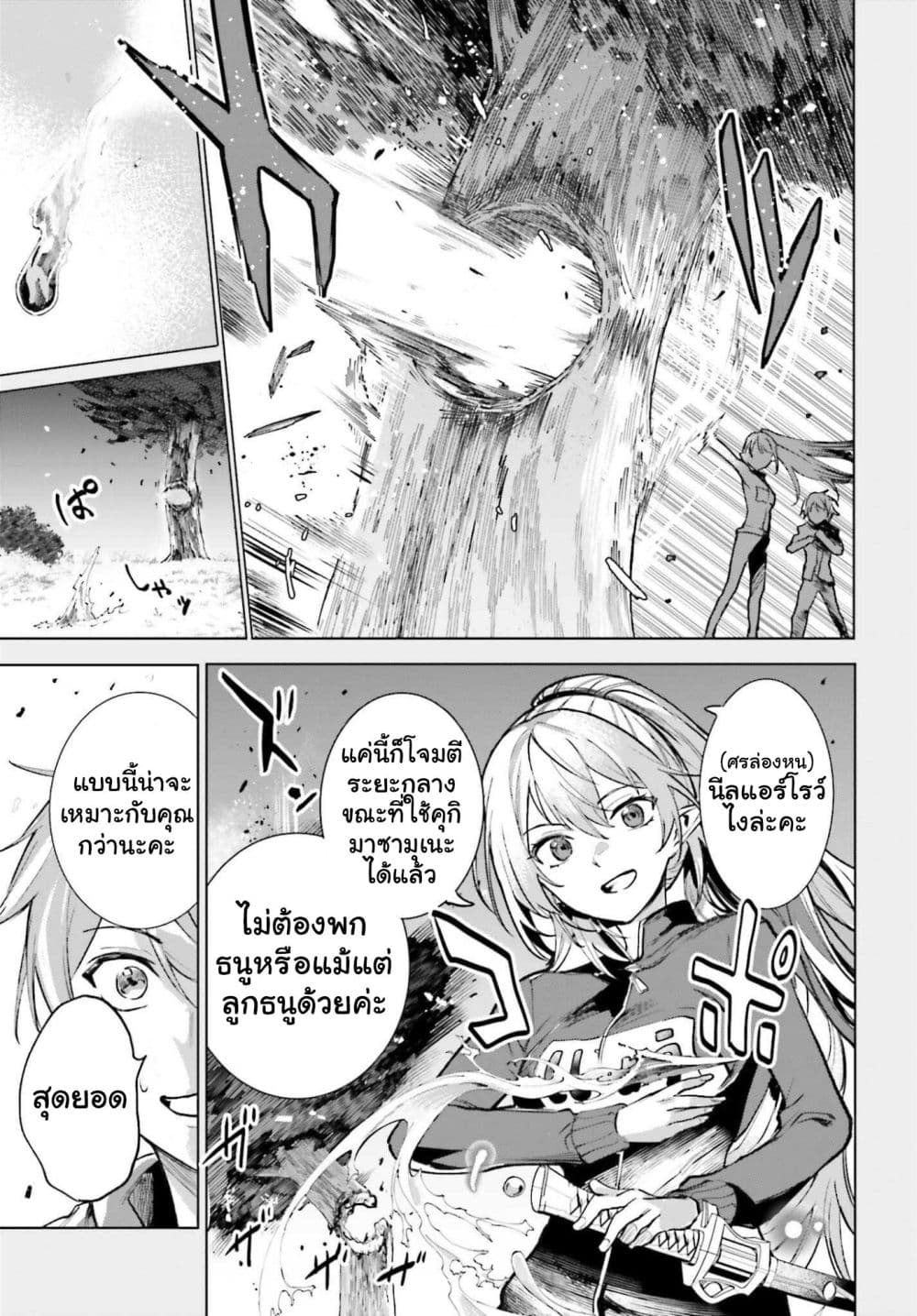 Manga-lc-com อ่านมังงะ อ่านการ์ตูน ออนไลน์ ฟรี Danshi Kinsei Game Sekai de Ore ga Yarubeki Yuiitsu no Koto  ตอนที่ 1 2 3 4 5 6 7 8 9 10 11 12 13 14 ฟรี ไม่มีโฆษณา Manga-lc - อ่าน มังงะ อ่าน การ์ตูน ออนไลน์ อ่านมังงะ ฟรี