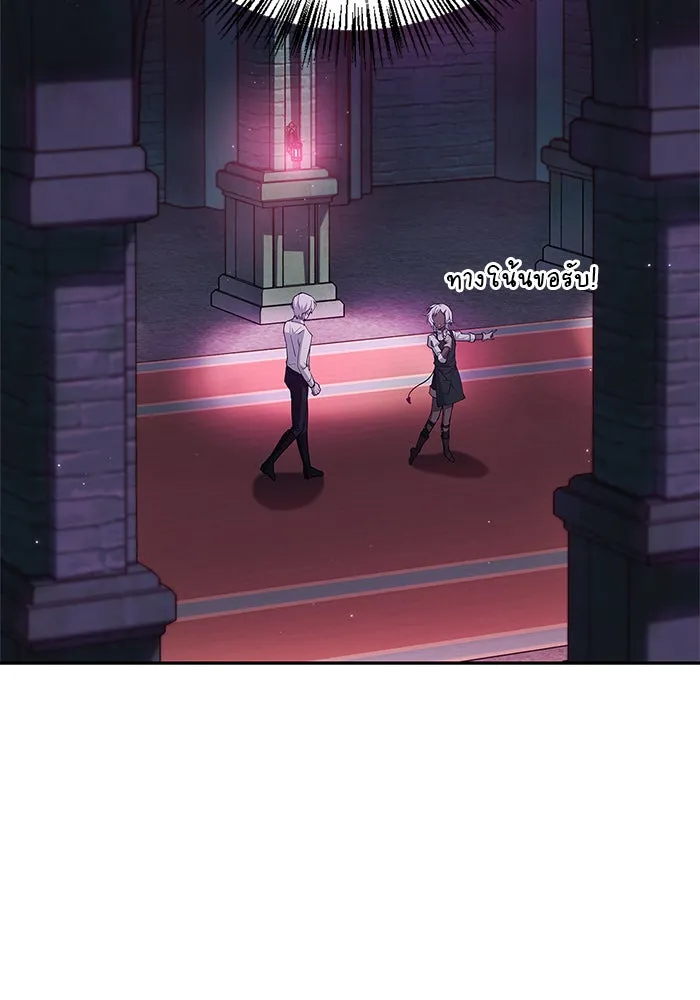 ผมไม่ได้เก่งอย่างที่คิด ตอนที่ 6 รูปที่ 29