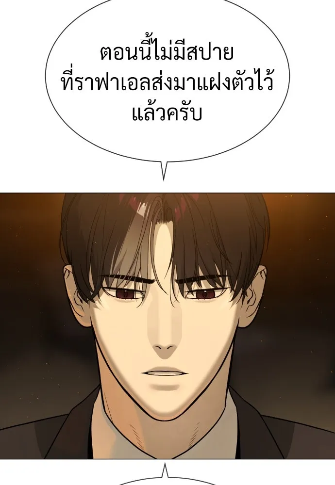 นักฆ่าย้อนวัย ตอนที่ 48 รูปที่ 130