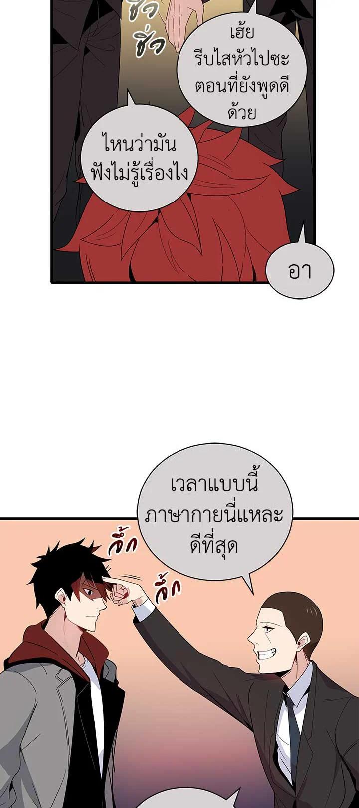 Manga-lc-com อ่านมังงะ อ่านการ์ตูน ออนไลน์ ฟรี The Descent of the Demonic Master ตอนที่ 1 2 3 4 5 6 7 8 9 10 11 12 13 14 ฟรี ไม่มีโฆษณา Manga-lc - อ่าน มังงะ อ่าน การ์ตูน ออนไลน์ อ่านมังงะ ฟรี