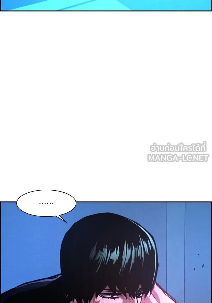 พี่ชายสายบอดี้การ์ด ตอนที่ 119 รูปที่ 36
