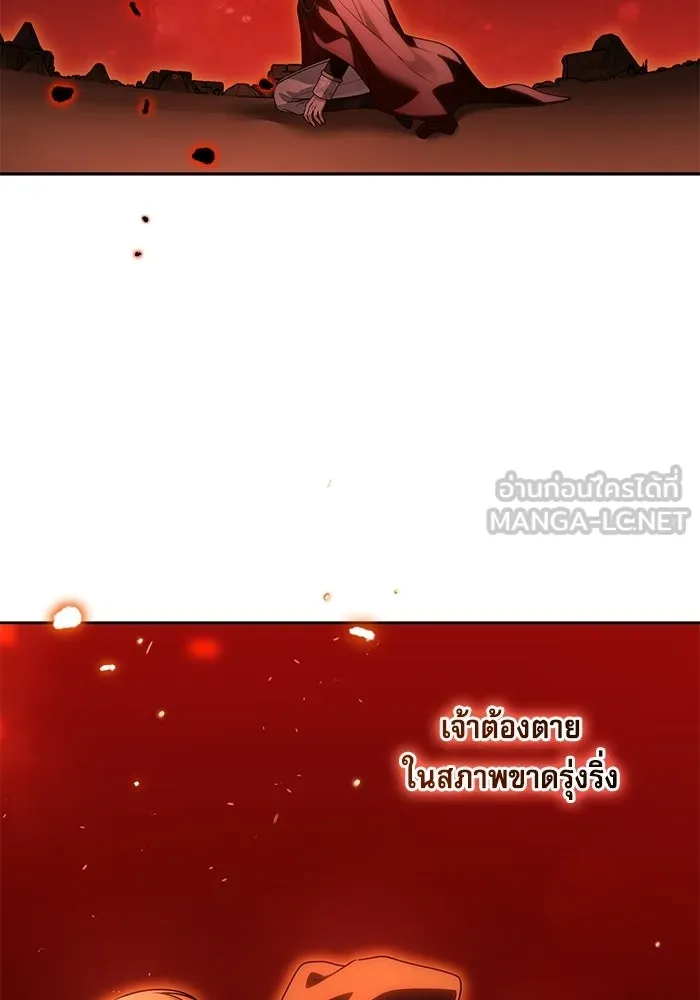 ครอบครัวตัวร้ายปล่อยฉันไปเถอะ ตอนที่ 71 รูปที่ 57