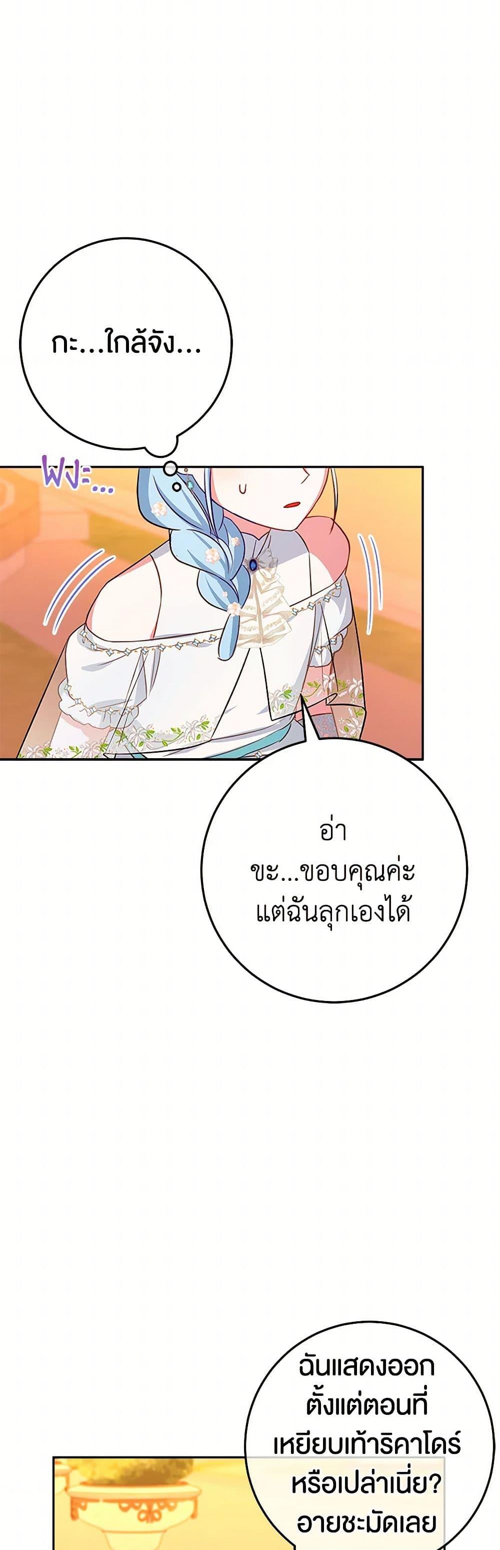 Manga-lc-com อ่านมังงะ อ่านการ์ตูน ออนไลน์ ฟรี Lady Blue Bird of the White Lion Family ตอนที่ 1 2 3 4 5 6 7 8 9 10 11 12 13 14 ฟรี ไม่มีโฆษณา Manga-lc - อ่าน มังงะ อ่าน การ์ตูน ออนไลน์ อ่านมังงะ ฟรี