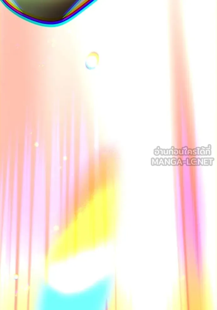 เพลเยอร์เลือดเทวะ ตอนที่ 89 รูปที่ 235