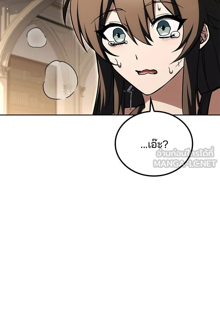 ครัวจอมเวท ตอนที่ 128 รูปที่ 84