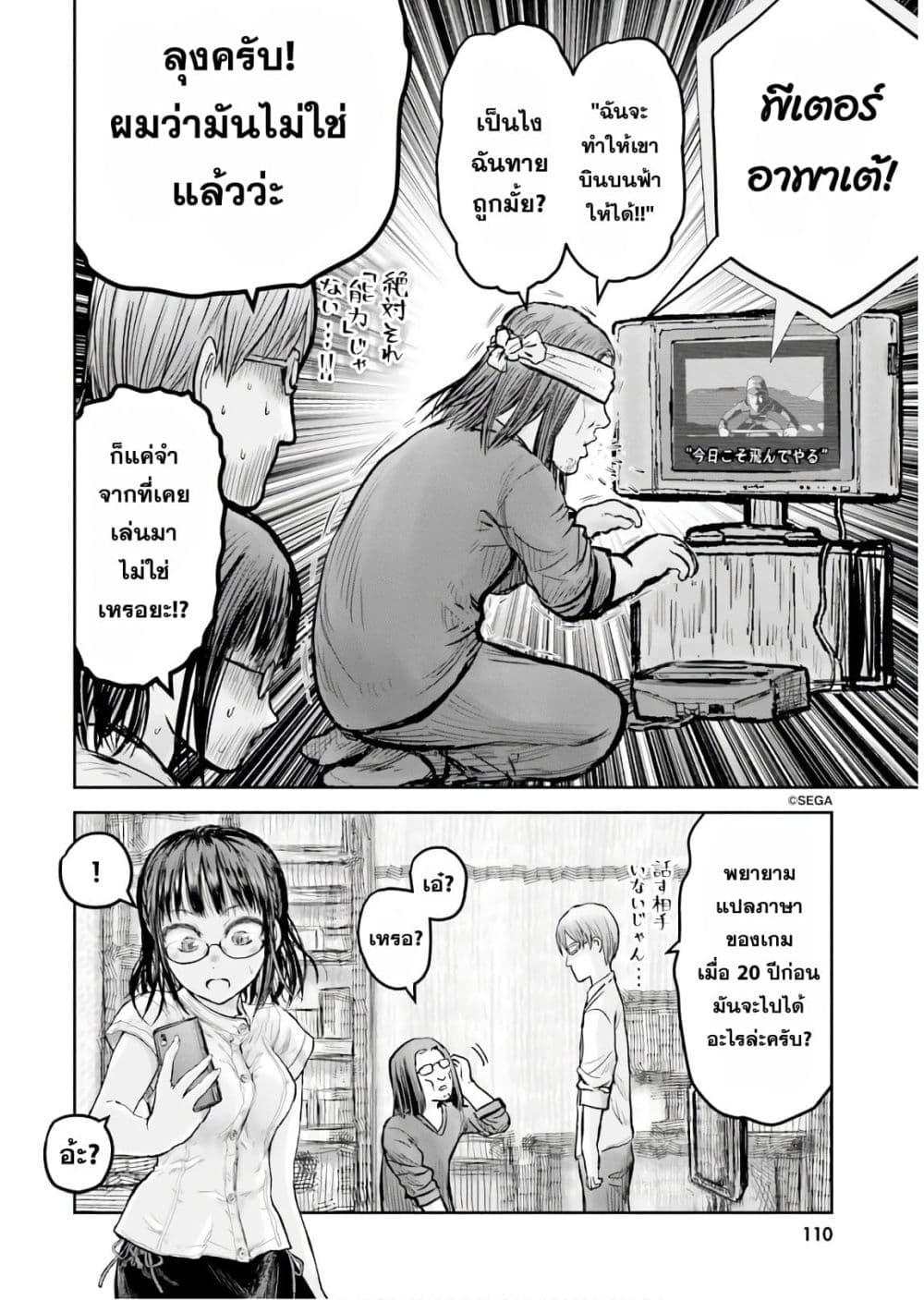 Manga-lc-com อ่านมังงะ อ่านการ์ตูน ออนไลน์ ฟรี Isekai Ojisan ตอนที่ 1 2 3 4 5 6 7 8 9 10 11 12 13 14 ฟรี ไม่มีโฆษณา Manga-lc - อ่าน มังงะ อ่าน การ์ตูน ออนไลน์ อ่านมังงะ ฟรี