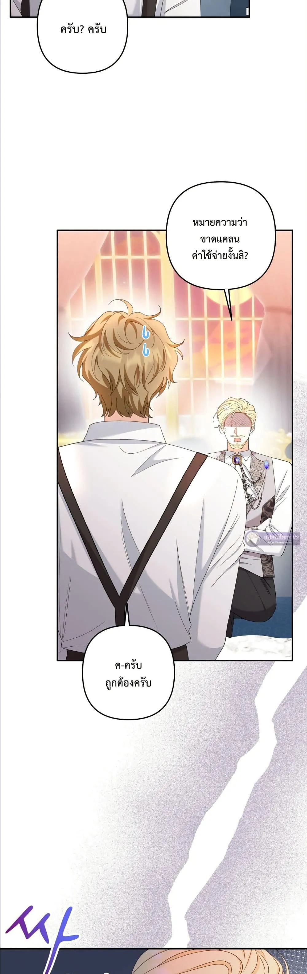 Manga-lc-com อ่านมังงะ อ่านการ์ตูน ออนไลน์ ฟรี I’m the Only Granddaughter of the Strongest Duke ตอนที่ 1 2 3 4 5 6 7 8 9 10 11 12 13 14 ฟรี ไม่มีโฆษณา Manga-lc - อ่าน มังงะ อ่าน การ์ตูน ออนไลน์ อ่านมังงะ ฟรี