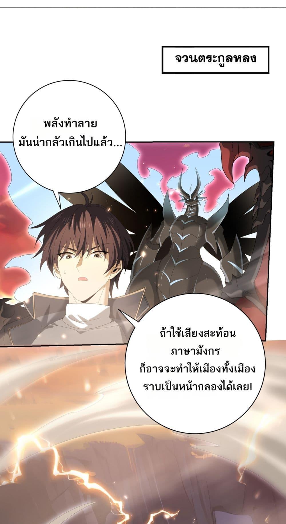 Manga-lc-com อ่านมังงะ อ่านการ์ตูน ออนไลน์ ฟรี IamDrakoMajs ตอนที่ 1 2 3 4 5 6 7 8 9 10 11 12 13 14 ฟรี ไม่มีโฆษณา Manga-lc - อ่าน มังงะ อ่าน การ์ตูน ออนไลน์ อ่านมังงะ ฟรี