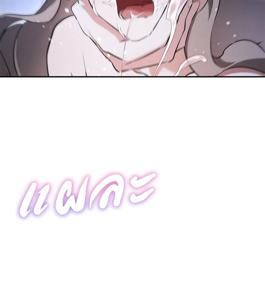 เรือนจำรัก ตอนที่ 27 รูปที่ 160