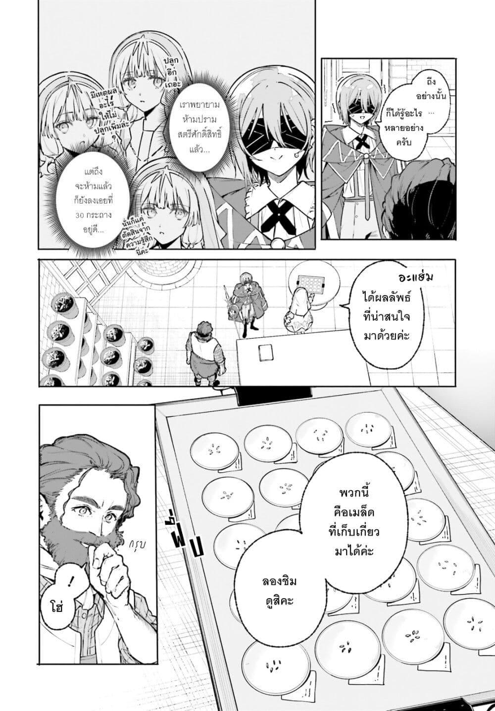 Manga-lc-com อ่านมังงะ อ่านการ์ตูน ออนไลน์ ฟรี Majutsushi Kunon wa Miete Iru ตอนที่ 1 2 3 4 5 6 7 8 9 10 11 12 13 14 ฟรี ไม่มีโฆษณา Manga-lc - อ่าน มังงะ อ่าน การ์ตูน ออนไลน์ อ่านมังงะ ฟรี