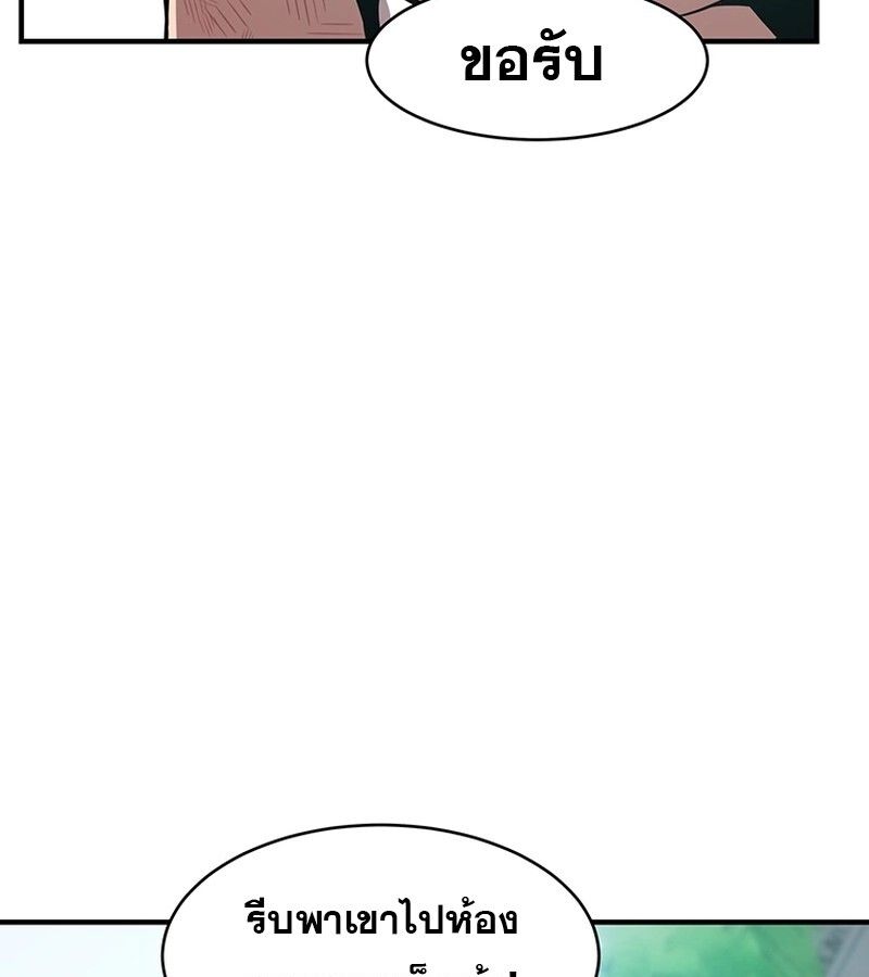 Manga-lc-com อ่านมังงะ อ่านการ์ตูน ออนไลน์ ฟรี The Best Martial Arts Instructor In The World ตอนที่ 1 2 3 4 5 6 7 8 9 10 11 12 13 14 ฟรี ไม่มีโฆษณา Manga-lc - อ่าน มังงะ อ่าน การ์ตูน ออนไลน์ อ่านมังงะ ฟรี