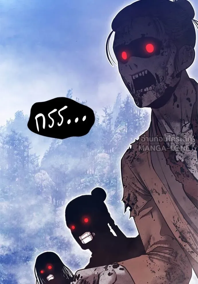 +99 ท่อนไม้ ตอนที่ 165 รูปที่ 337