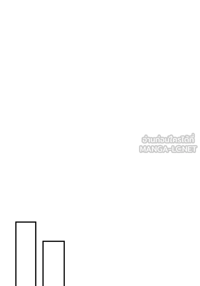 จอมเวทเกิดใหม่ในรอบ 66666 ปี ตอนที่ 11 รูปที่ 27